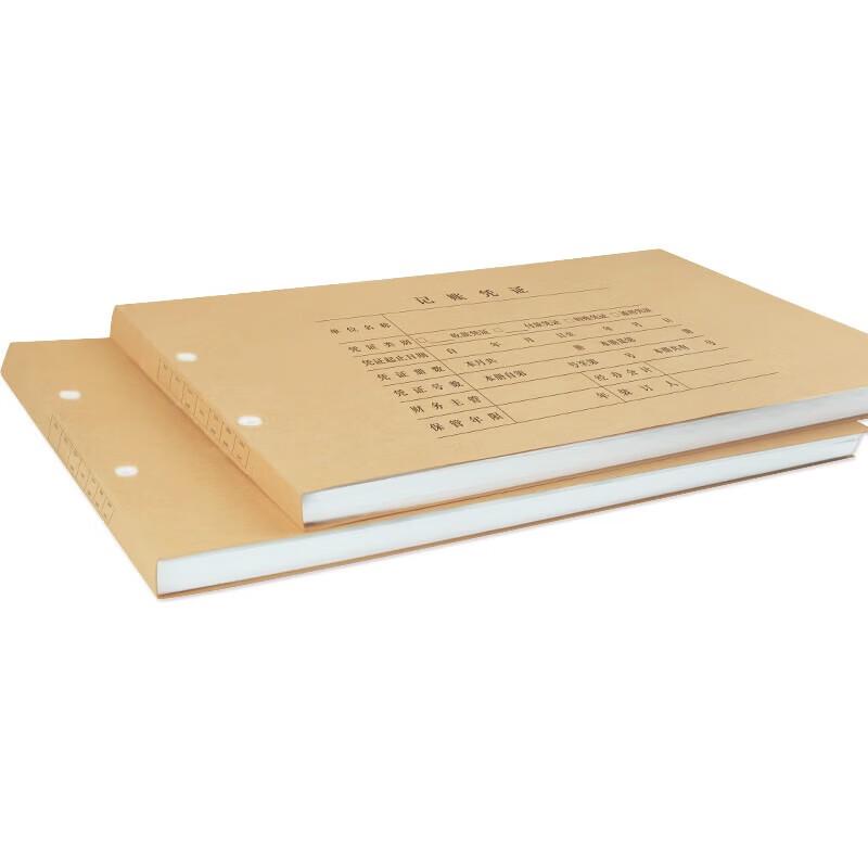 Yonyou A4 Landscape Accounting Voucher Cover, 50 Sheets