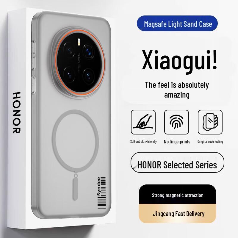 Honor Magnetic Frosted Phone Case