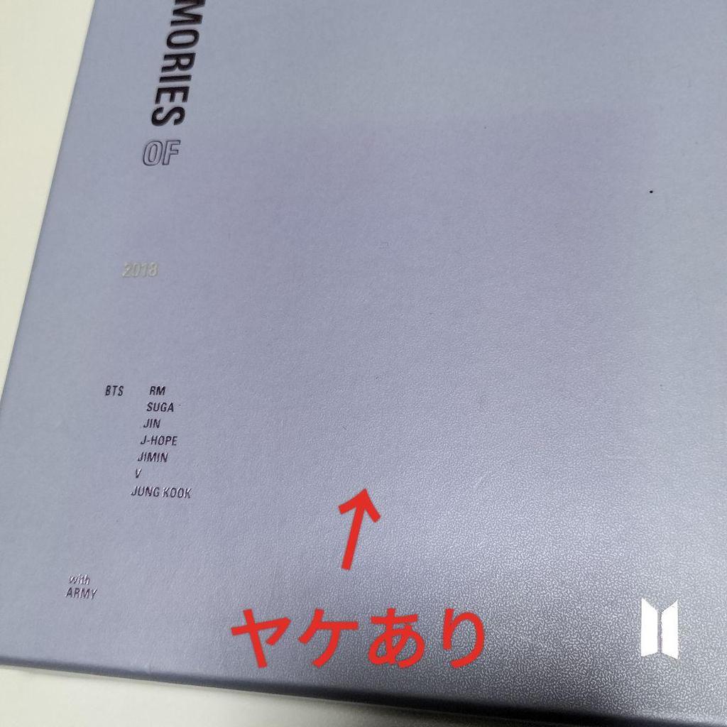[USED] BTS/MEMORIES OF 2018 Blu-ray Used