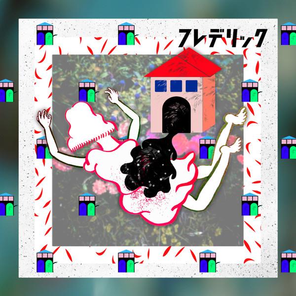 

CD FREDERICK - Uchu ni Muchu MASHAR1002 A-Sketch 2014 Japan Obi Rock