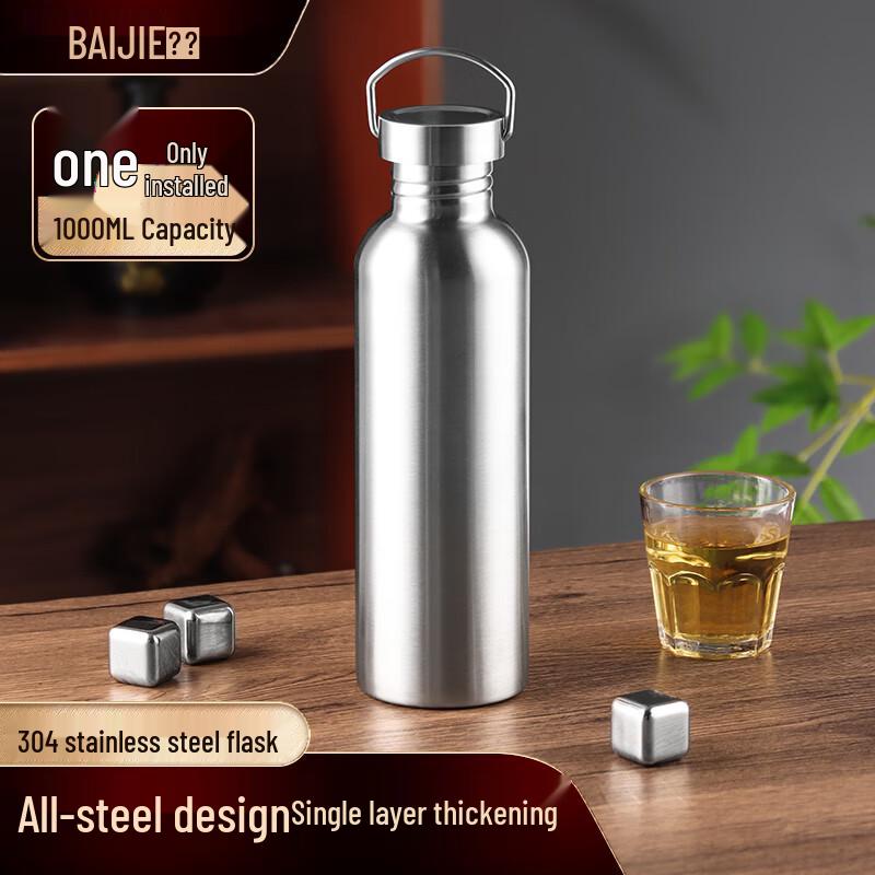 Baijie Stainless Steel Portable Flask