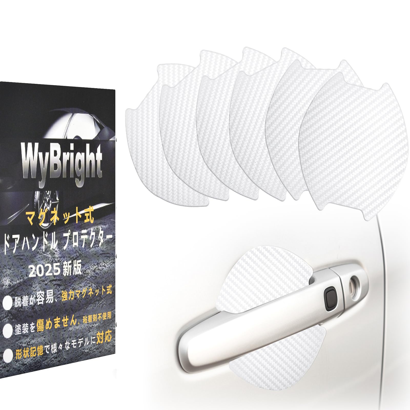 WyBright Door Handle Protector Magnetic Car Door Protector 10.1x10.1cm Car 10.1x10.1cm белый