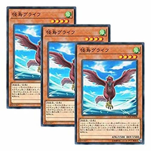 [Set of 3] Yu-Gi-Oh! Japanese Version CP18-JP008 Glife the Phantom Bird (Normal)