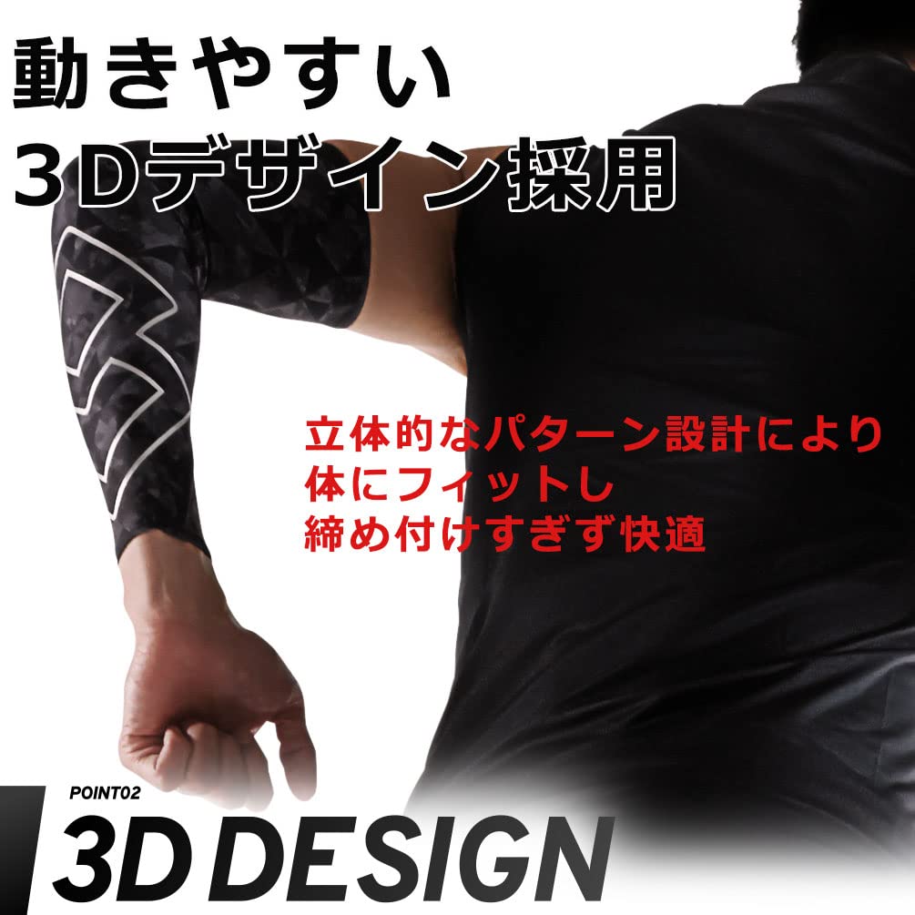 Colantotte Sports Magnetic Arm Sleeves 130 Black Camo L AMBCA26L