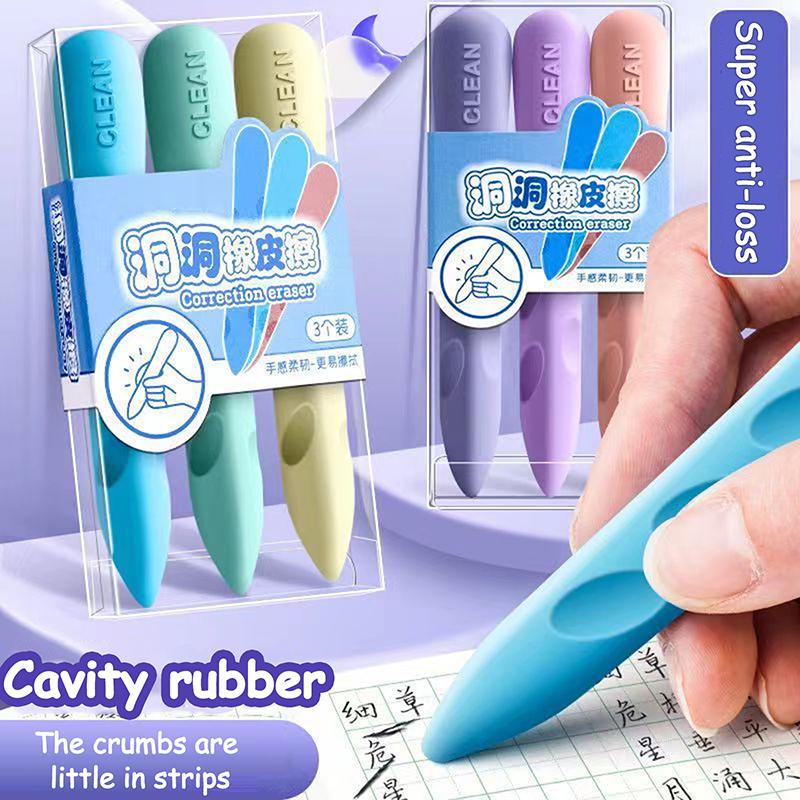 3Pcs Creative Hole Eraser For Primary School Students No Dregs No Crumbs Clean Eraser Office Supplies Pencil Correction Tools