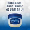 Pure Skin Jelly 80g Vaseline