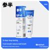 Canban Fresh Breath Amino Acid Toothpaste