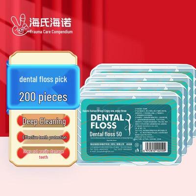 Le Yixiangsan Portable Dental Floss Sticks
