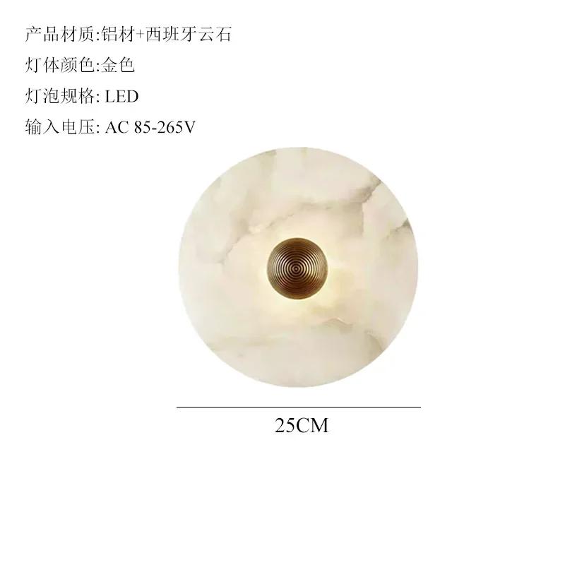 New Chinese bedroom bedside wall lamp marble all copper round living room TV background wall Nordic minimalist corridor lamps