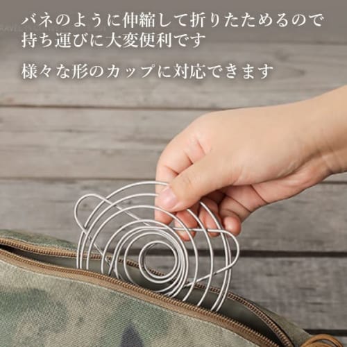 Compact, foldable, stainless steel cone-shaped coffee dripper for portable coffee brewing, ideal for outdoor activities, camping, and more.