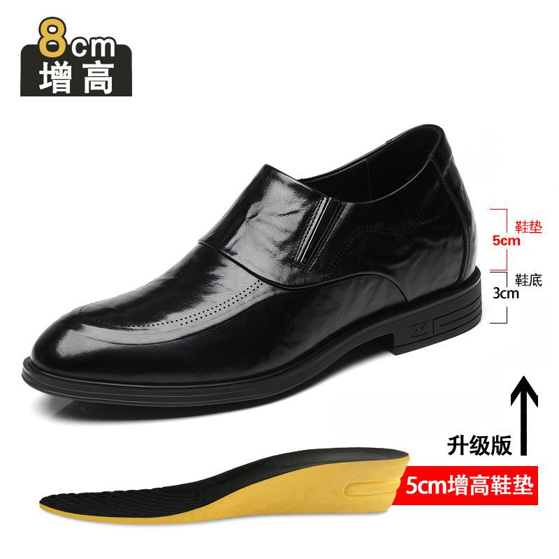 New inner height-increasing leather shoes men's 8cm genuine leather business dress Derby shoes invisible height-increasing one-pedal pointed m