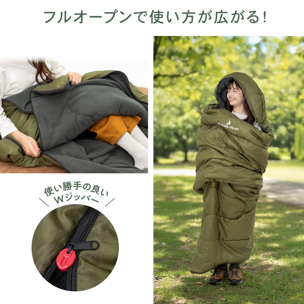 PYKES PEAK Sleeping Envelope Fleece 3 Sizes x 3 Temperature Machine Ideal for Outdoor and Emergency Preparedness Bag, Style, Lining, Colors, Range,