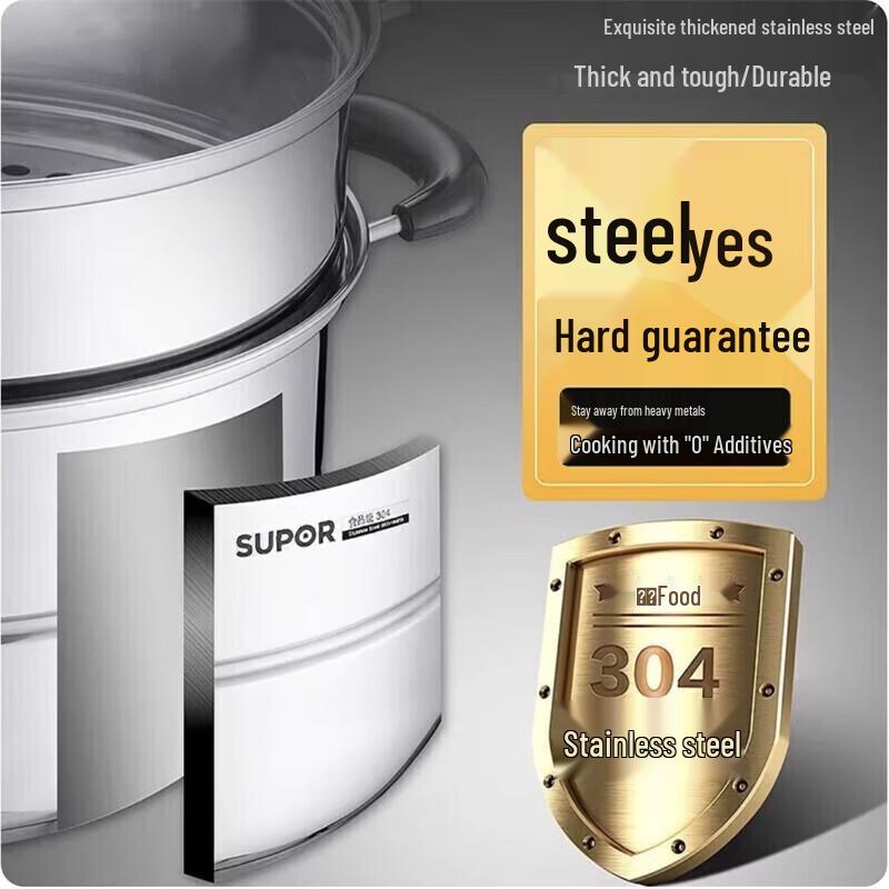 SUPOR 304 Stainless Steel Double Layer Steamer Pot