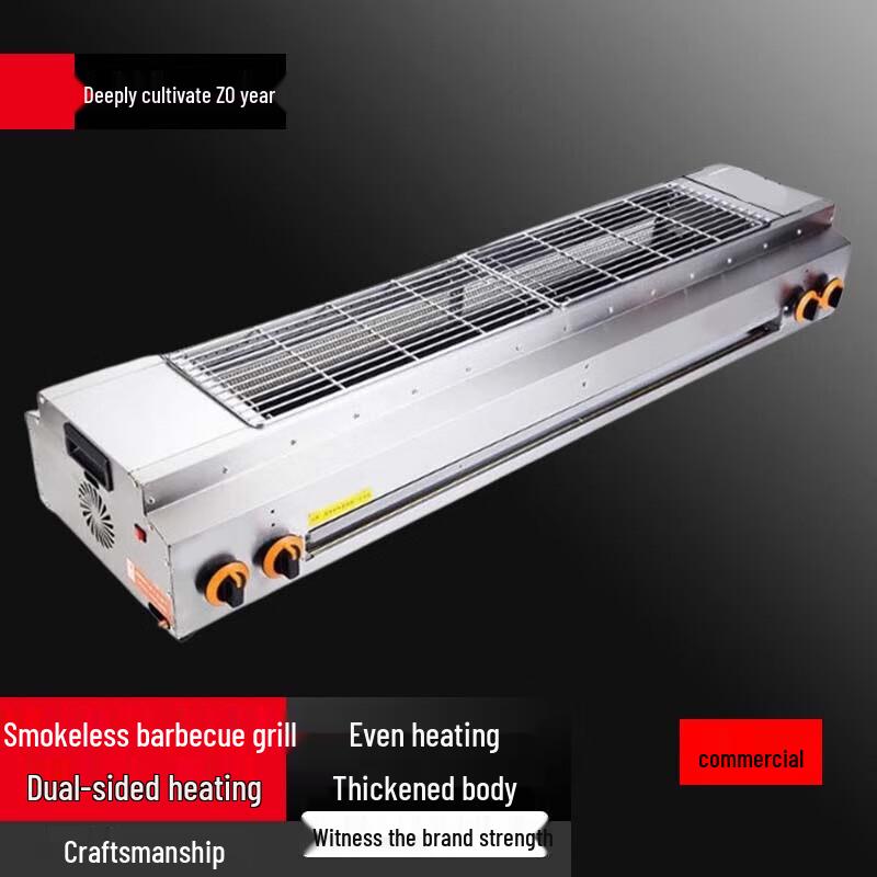 Beifu Smokeless Commercial Gas BBQ Grill
