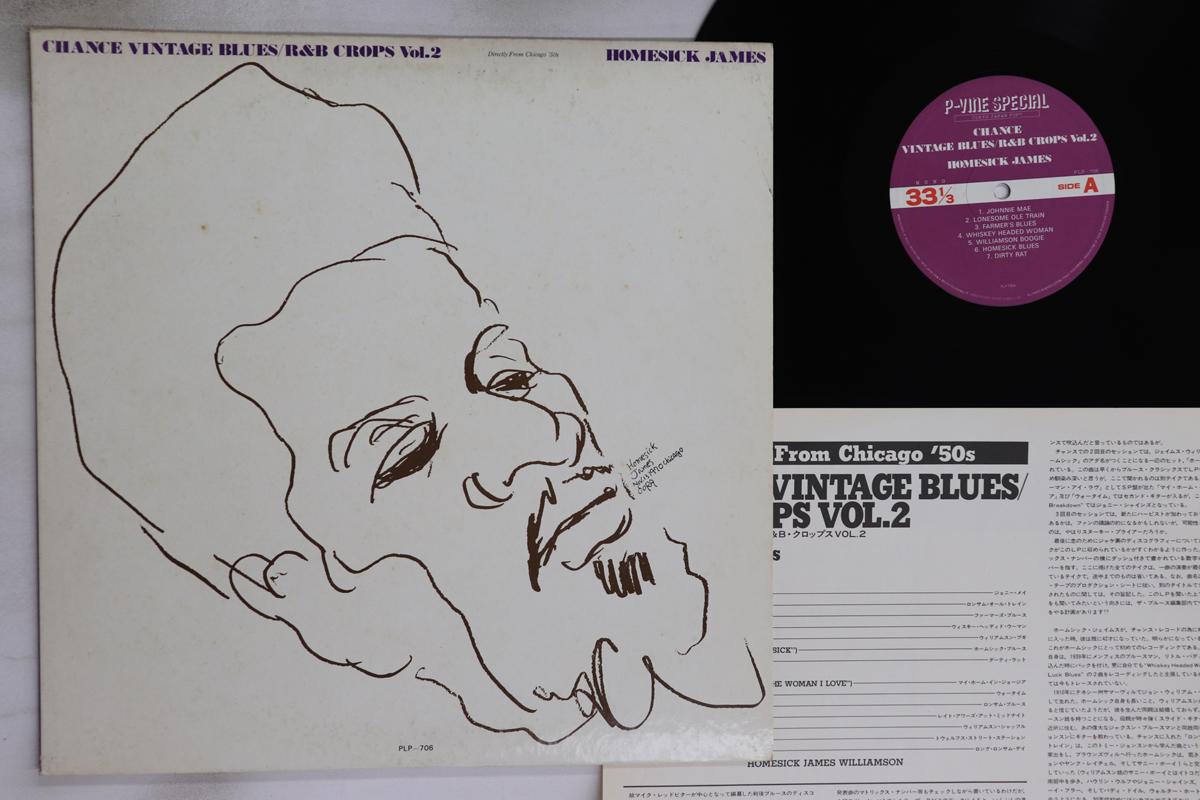 

LP Record HOMESICK JAMES - Chance Vintage Blues R B Crops Vol PLP706 P VINE 1977 Japan Blues Used