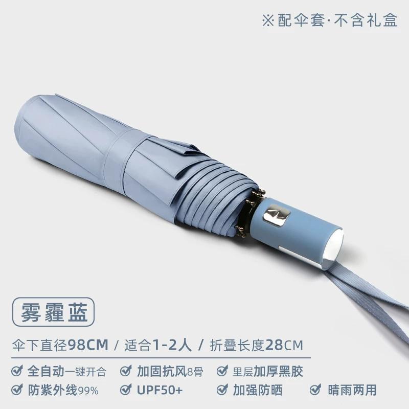 Fully Automatic, Extra-Large, Thickened, Reinforced, Storm-Resistant, Dual-Purpose Sun and Rain Umbrella, Uv Protection Sunshade Umbrella for Men and