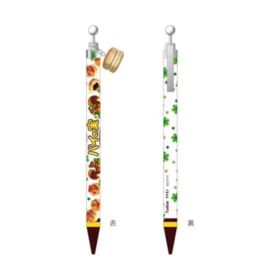Funbox Mechanical Pencil 0.5mm with Mascot Charm, Pie No Mi, Oyatsu Market Series, New Design
