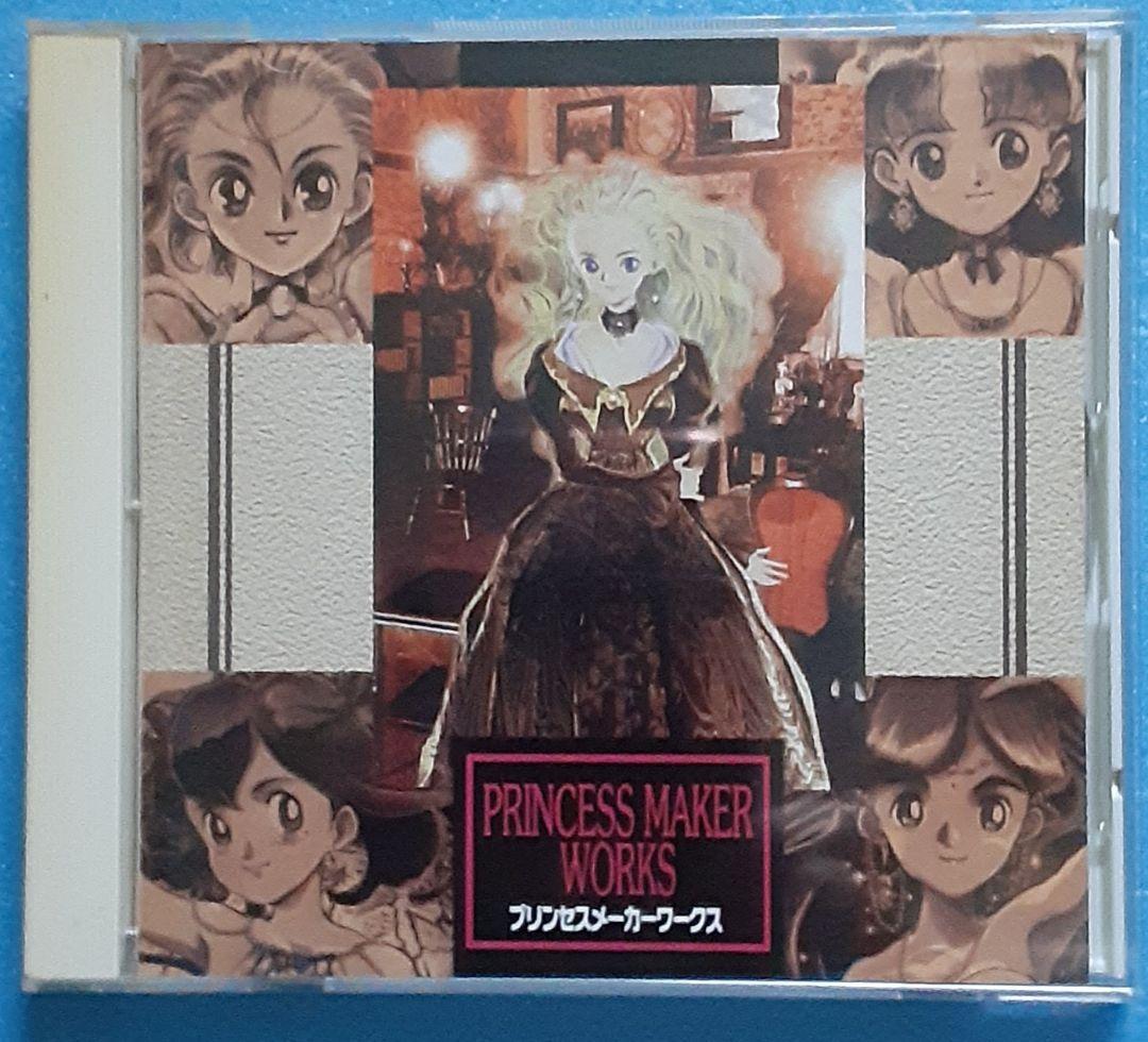 

[Б/У] Princess Maker Works