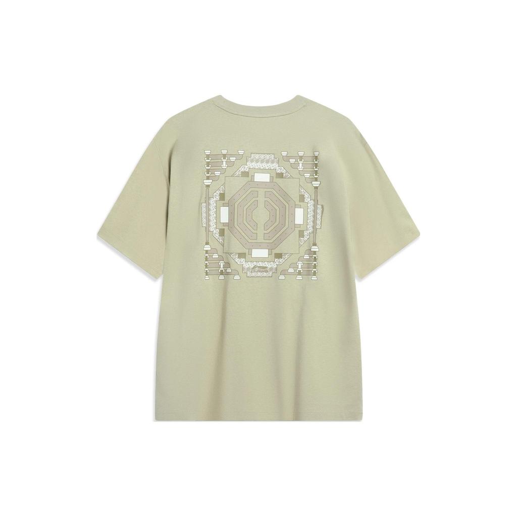 Li Ning Sports Life Collection T Shirt Men's Elm Branch Green AHST419-4