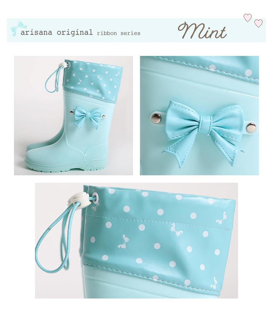 Arisana Hooded Rain Size 22cm Kids' Girls' Boots, Mint,