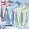 MIIOW Men's Ice Silk Quick-Dry Mesh Boxer Briefs