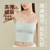 Sling Vest Women's Inner Chest Pad Ice Silk One-piece Anti-light and Seamless Tight Body Cover Sub-breasts Sleeveless Vest Base