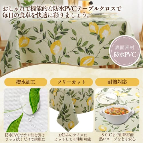 YUMISHE Tablecloth, Water-Repellent, Stain-Resistant, Stylish, Rectangular, Lemon Design, Easy To Clean, Nordic Style, Scratch-Resistant, Non-Slip, Fo