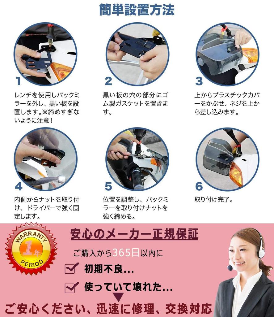 Loveyes Motorcycle Knuckle Shelters of with Extended Cold Stone and Rain Universal Cover for Motorcycles and Scooters Guards/Hand (Set 2) Design,