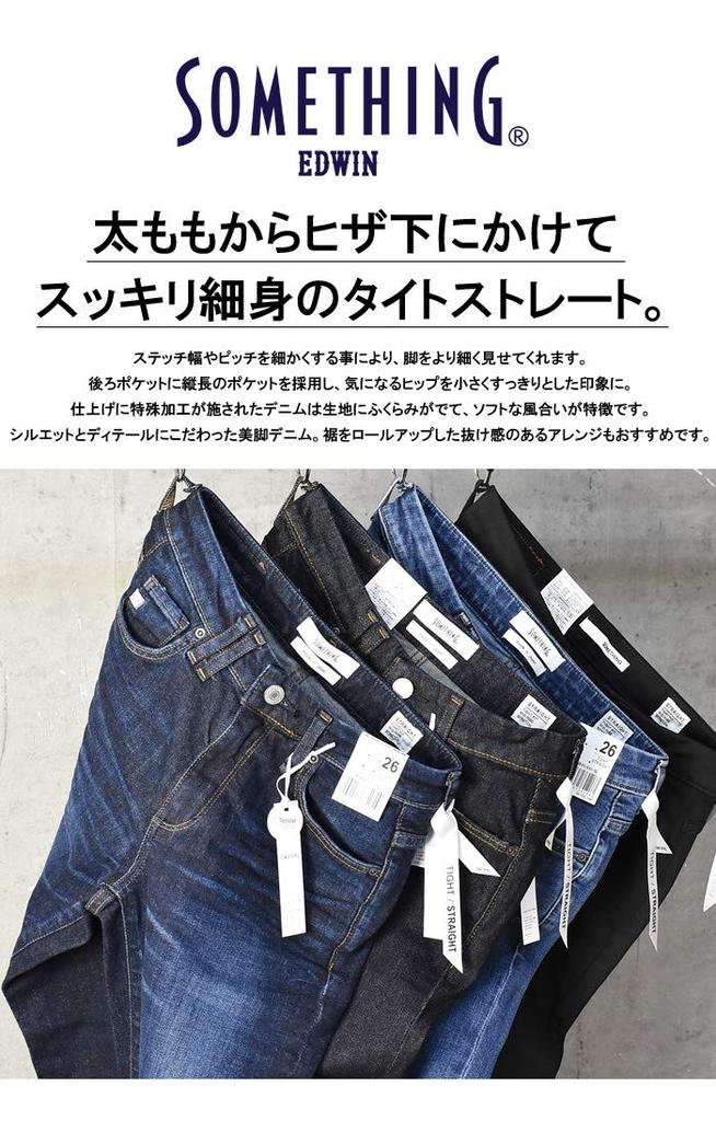 Jeans ELSA Slim Denimhose Made in Japan SKY02 Dark USED Wash 27 Zoll [SOMETHING] Damen