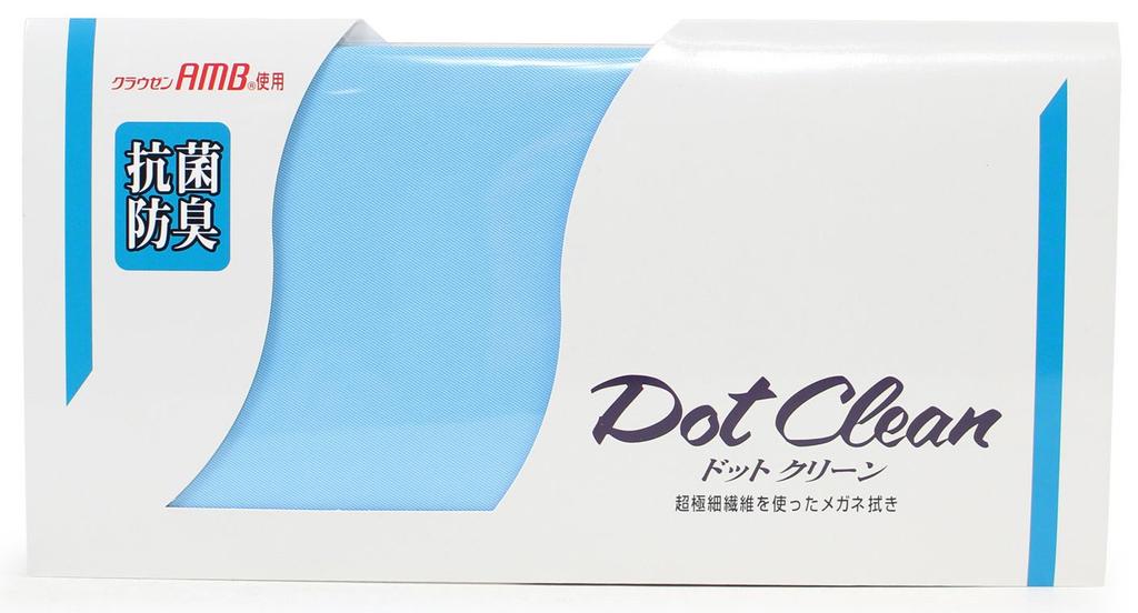 Perlen Reinigungstuch Clausen AMB40 40 x 40cm Antibakteriell Geruchsresistent Große Größe Hergestellt in Japan Himmelblau