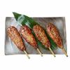 Yamato Bussan Bamboo Skewers, Natural, 18cm, Business Prosperity, Flat Bamboo Skewers, Commercial Use, 250 Pieces