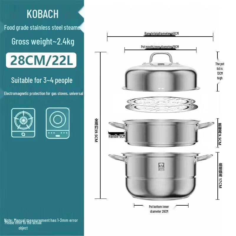 KOBACH 28cm Multi-Layer Stainless Steel Steamer