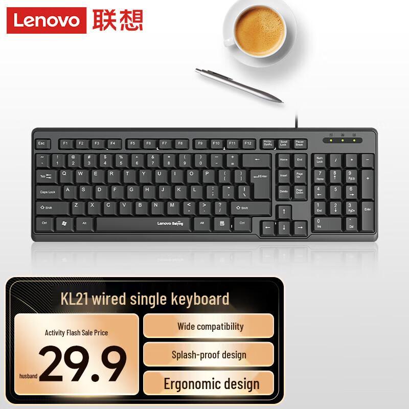 

Lenovo KL21 Wired Keyboard