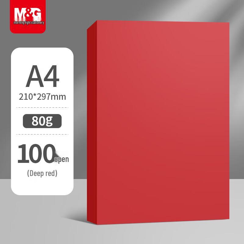 M&G A4 Red Origami & Craft Paper