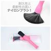 PURESTAR Car Wash Brush, Detail Brush, Small Size, Neon Pink, Ultra Fine Bristle, Prevents