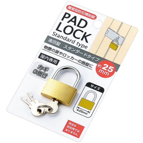 

Echo Metal Padlock, Standard Type, Approx. 25mm, 0999-048