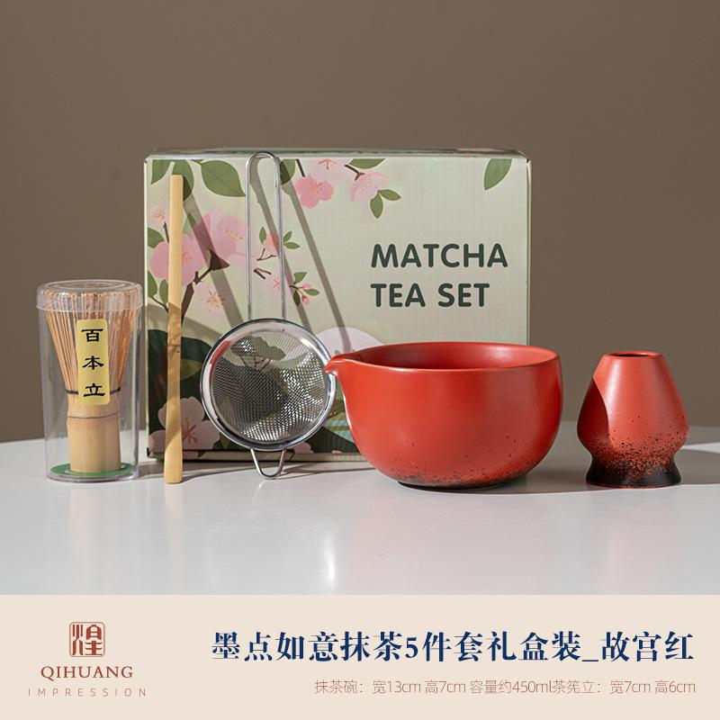 

Japanese Matcha Bowl, Matcha Set, Retro, Kiln-Changed, Matcha Tool Set, Tea Set, Matcha Whisking Tools