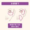 Bioré TEGOTAE Overnight Moisture Care Sheet Mask - Hydrating, 8 Sheets