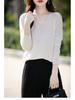 Autumn 2024 Women's Knitted V-Neck Sweater - Long-Sleeved Velvet Prismatic Korean Style