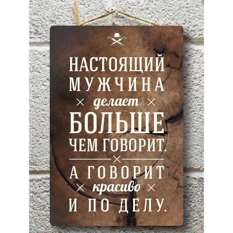 Boss Gift Metal Poster, Professional Office Wall Art