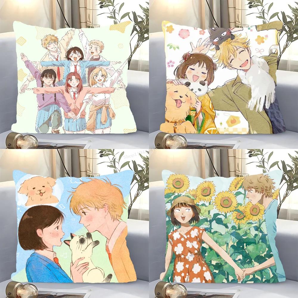 Skip And Loafer Youth Campus Animation Pillow Case Square Pillow Bedroom Sofa Leisure Comfort Living Room Home Decoration 40X40