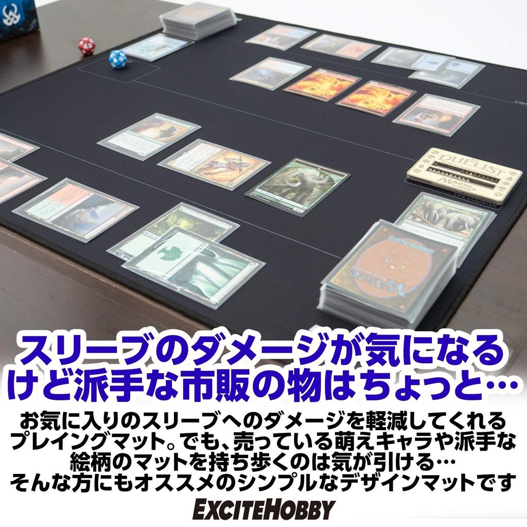 EXCITE HOBBY Playmat, Simple Design, Non-Slip Rubber Mat for Card Games, Easy Turning, Magic: The Gathering (MTG) Cards, Battlefield, 60cm X 60cm