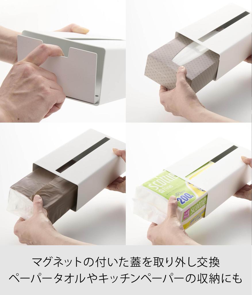 Yamazaki Tower Vertical Tissue Stand, White, W12.6 X D9.7 X H23.7cm, VerticalHorizontal Placement, Tissue CaseCover, 1440