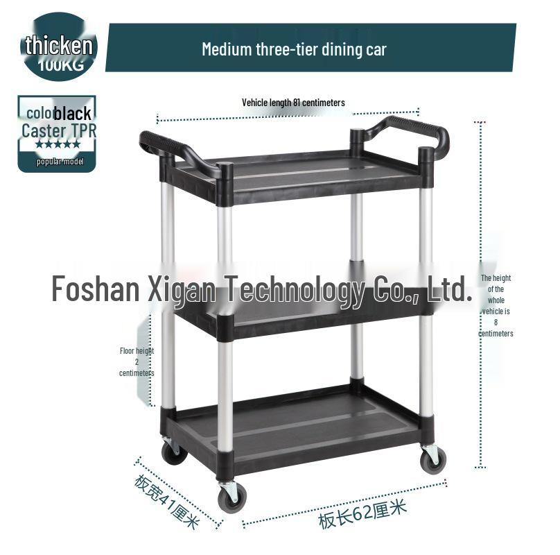 Three-Layer Thickened Dining Cart - Mobile Restaurant Utility Cart for Clearing Tables