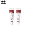 Canban Probiotic Multi-Effect Whitening Toothpaste