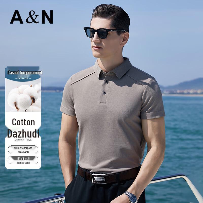 Antonio Men's Cool & Breathable Pique Polo Shirt
