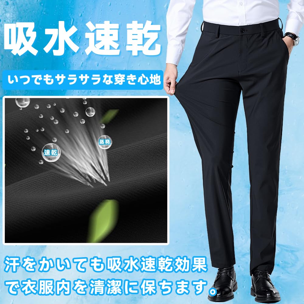 Summer Ice Silk Stretch Cool to the Work Summer Moisture Quick Wrinkle No Bottoms [Topsky] Men's Slacks, Business, Pants, Men's Pants, Touch, Suits,