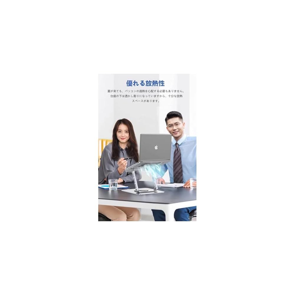 Aluminum Alloy Laptop Stand, 360° Rotation, Adjustable Height and Angle, Foldable, Non-Slip, Tablet
