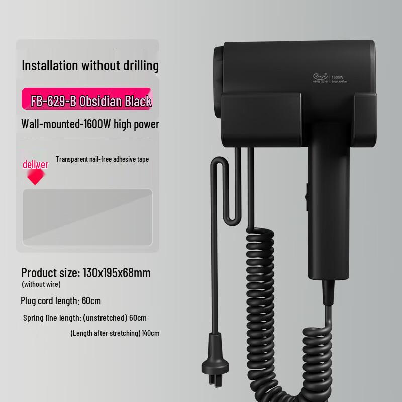 Forge Professional Hotel Hair Dryer