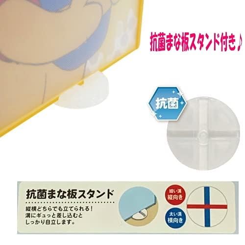 Disney Children's Knife & Cutting Board Set Princess S6